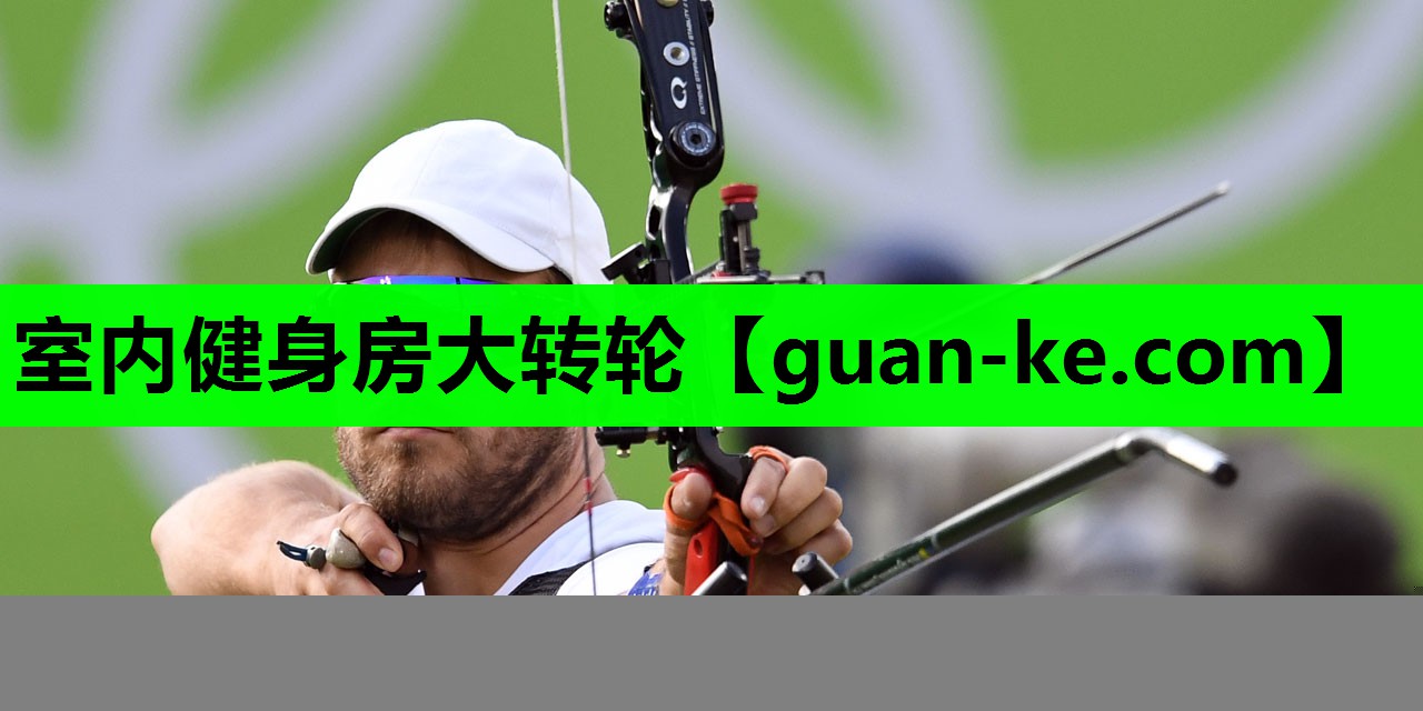 室内健身房大转轮