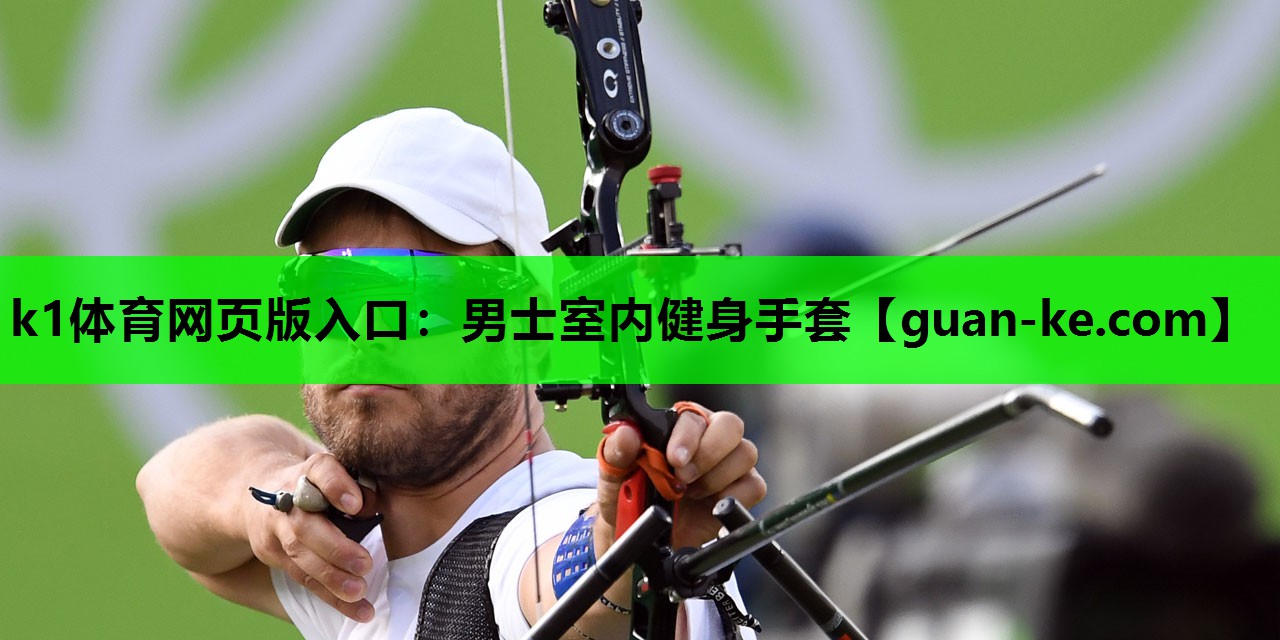 男士室内健身手套