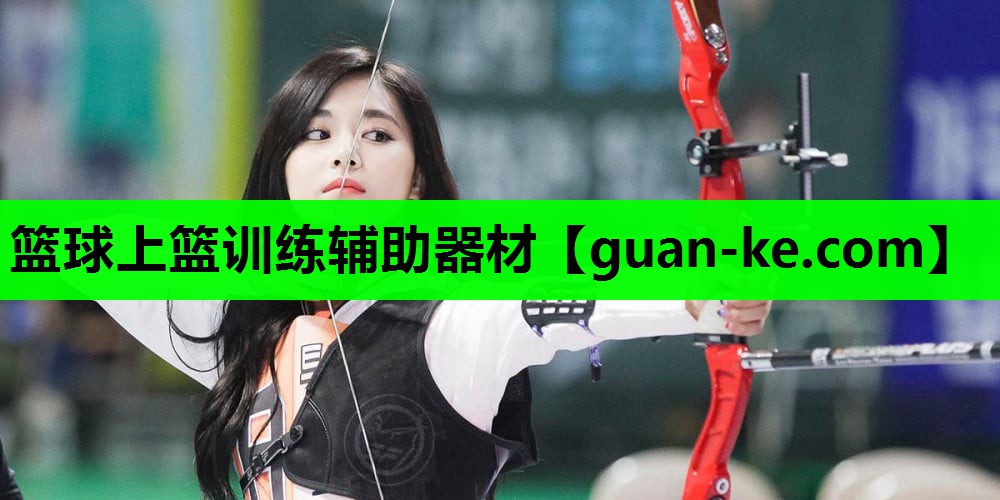 篮球上篮训练辅助器材