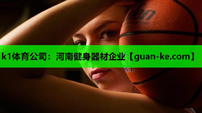 河南健身器材企业