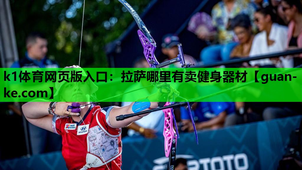 拉萨哪里有卖健身器材