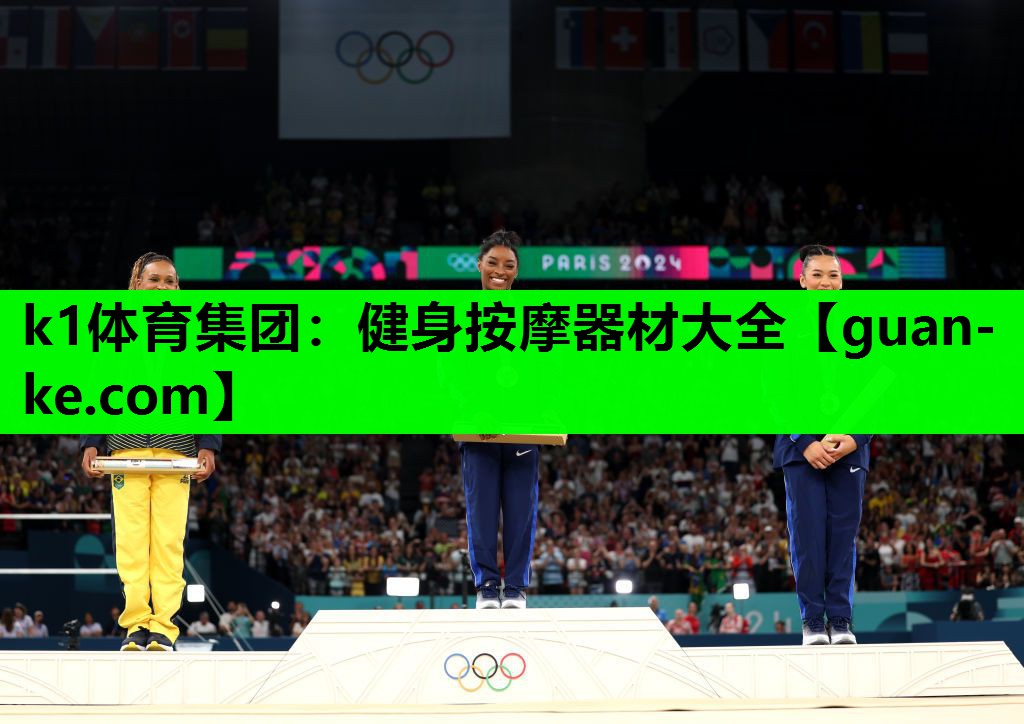 健身按摩器材大全